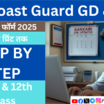 Coast Guard Navik GD Online Form 2025