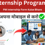 PM Internship Program 2025