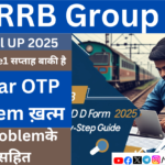 _RRB Group D Form Fill Up 2025