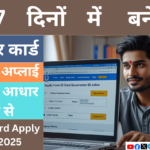 Voter Id Card Apply Online 2025