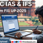 UPSC IAS Form Fill UP 2025