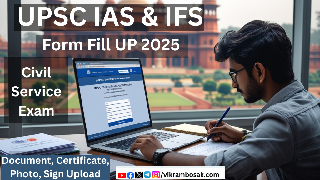 UPSC IAS Form Fill UP 2025